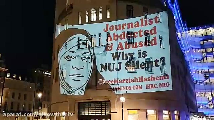 تصاویر خبرنگار مجری بازداشت شده شبکه پرس تی وی بر روی ساختمان مرکزی بی بی سی