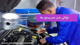 پخش مکمل بنزین اکتان