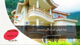 خرید ویلا چلک نوشهر اقساطی 09120440014 اسدی