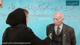 دکتر فرهود در اولین نشست خبری کوتاه قامتان بلند همت