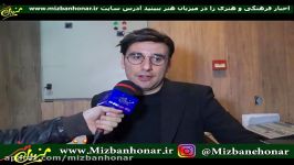 مصاحبه اختصاصی میزبان هنر بابک نهرین طنزپرداز آذربایجانی