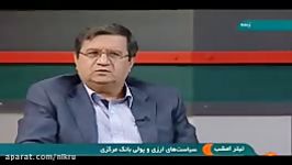 رئیس کل بانک مرکزی متاسفانه رانت خوار در کشور زیاد شده است