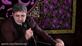 محمدرضا طاهری  سرمایه محبت زهراست دین من فاطمه دات نت