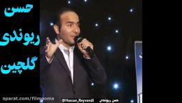 گلچین اجراهای حسن ریوندی