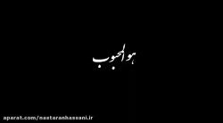 نریشن خوانی زلزله کرمانشاه توسط خانم نسترن حسنی گوینده رادیو