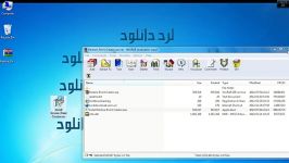 فیلم آموزش نصب نرم افزار Restore Point Creator