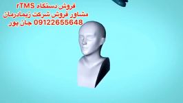 آر تی ام اس پزشکی،مشاور فروش09122655648قیمت خرید سمعک نامرئی،هوشمند