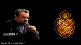 شور زیبای حاج محمود کریمی در رثای حضرت صدیقه طاهره س