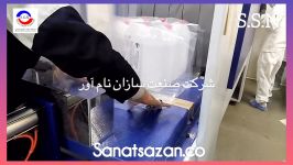 دستگاه شرینگ پک گالن بطری