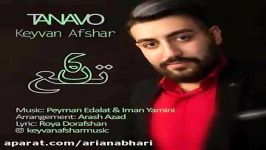 Keyvan Afshar  Tanavo کیوان افشار  تنوع 