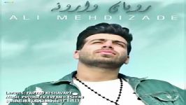 Ali Mehdizade  Royaye Varoone علی مهدی زاده  رویای وارونه 