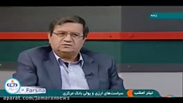 رئیس کل بانک مرکزیمتاسفانه رانت خوار در کشور زیاد شده است