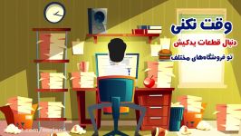 فروشگاه قطعات یدکی پرشین