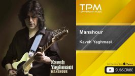 Kaveh Yaghmaei  Manshour