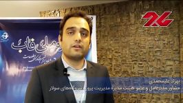 سامانه اورژانس انرژی ؛ سامانه منحصر بفرد نیروگاهی