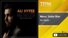 Ali Hyper  Mano Yadet Biar