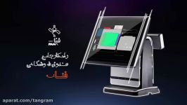 معرفی راهکار صندوق فروشگاهی