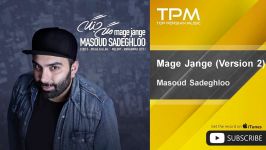 Masoud Sadeghloo  Mage Jange  Version 2