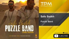 Puzzle Band  Safo Sadeh پازل بند  صاف ساده 