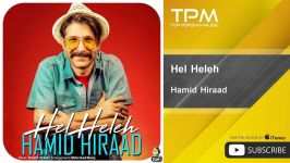 Hamid Hiraad  Hel Heleh