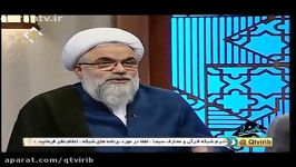 یادخدا 1 بهمن حجت الاسلام المسلمین اسکندری