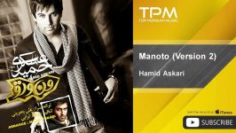 Hamid Askari  Manoto  Version 2 حمید عسکری  منوتو  ورژن 2 