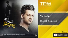 Shahab Ramezan  Ye Seda