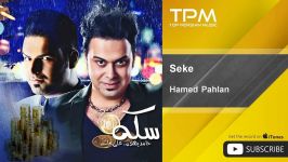 Hamed Pahlan  Seke  feat. Ali Nejat