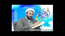 دروغ پردازی در روایات جهت اثبات احمد الحسن مدعی یمانی مهم