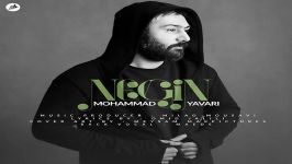 Mohammad Yavari  Negin محمد یاوری  نگین 