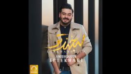 Amirhossein Eftekhari  Labkhande To OFFICIAL AUDIO