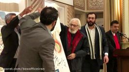 رونمایی پوستر چهارمین جشنواره بین المللی فیلم پرواز