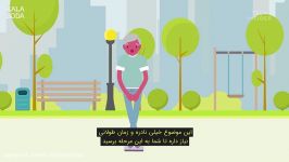 میدونی اگه نگهش داری ضرر داره؟