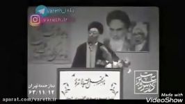 خطبه نماز جمعه سال ۶۳ توسط مقام معظم رهبری