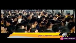 اخبار ساعت 2200 شبکه 3  نشست پر حاشیه داووس در سوئیس