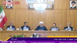 رئیس جمهور روحانی بزودی بررسی لایحه شفافیت در هیات دولت آغاز می شود