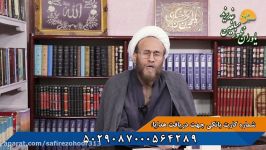 پاسخ به سوالات درباره امام عصر ارواحنا فداه ظهور 4  3 11 97