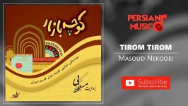 Masoud Nekooei  Tirom Tirom مسعود نکویی  تیروم تیروم