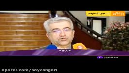 ایران میزبان اجلاس جهانی آب در سال 1403