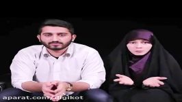 تبلیغ جنجالی زوج جوان برای ازدواج کودکان مخالفت حسام نواب صفوی سریال ترکی