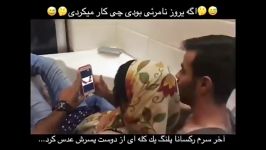 کلیپ خنده دار موز جادويي