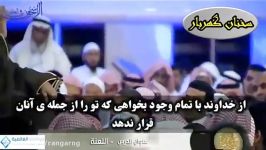 شیخ المغامسی  نزدیک شدن به الله متعال