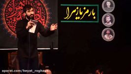 حاج محمد لطفی زمینهیه چند وقتیه میخوام من