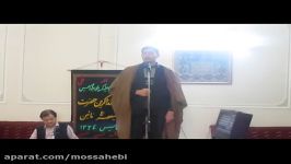 مداحی علیرضا پوربافرانی درجلسه هفتگی چارشنبه شبهای