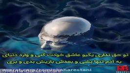 درددل شماره 18 صدای رامین بهارستانی،تو حق نداری بری،همین...