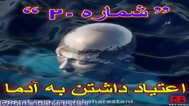 درددل شماره 20 صدای رامین بهارستانی،اعتیاد داشتن به آدما،همین...