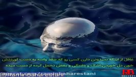 درددل شماره 23 صدای رامین بهارستانی،مطمئن میشن میذارنت کنار،همین...