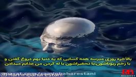 درددل شماره 32 صدای رامین بهارستانی،بالأخره روزای منم میرسه،همین...