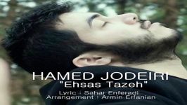 Hamed Jodeiri  Ehsase Taze حامد جدیری  احساس تازه 