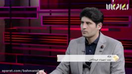 گفتگو زنده تلویزیونی شبکه ایران کالا برنامه بارکد